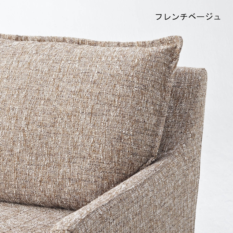 肘掛けアップ　※仕様参考画像になります。