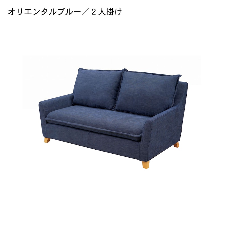 オリエンタルブルー