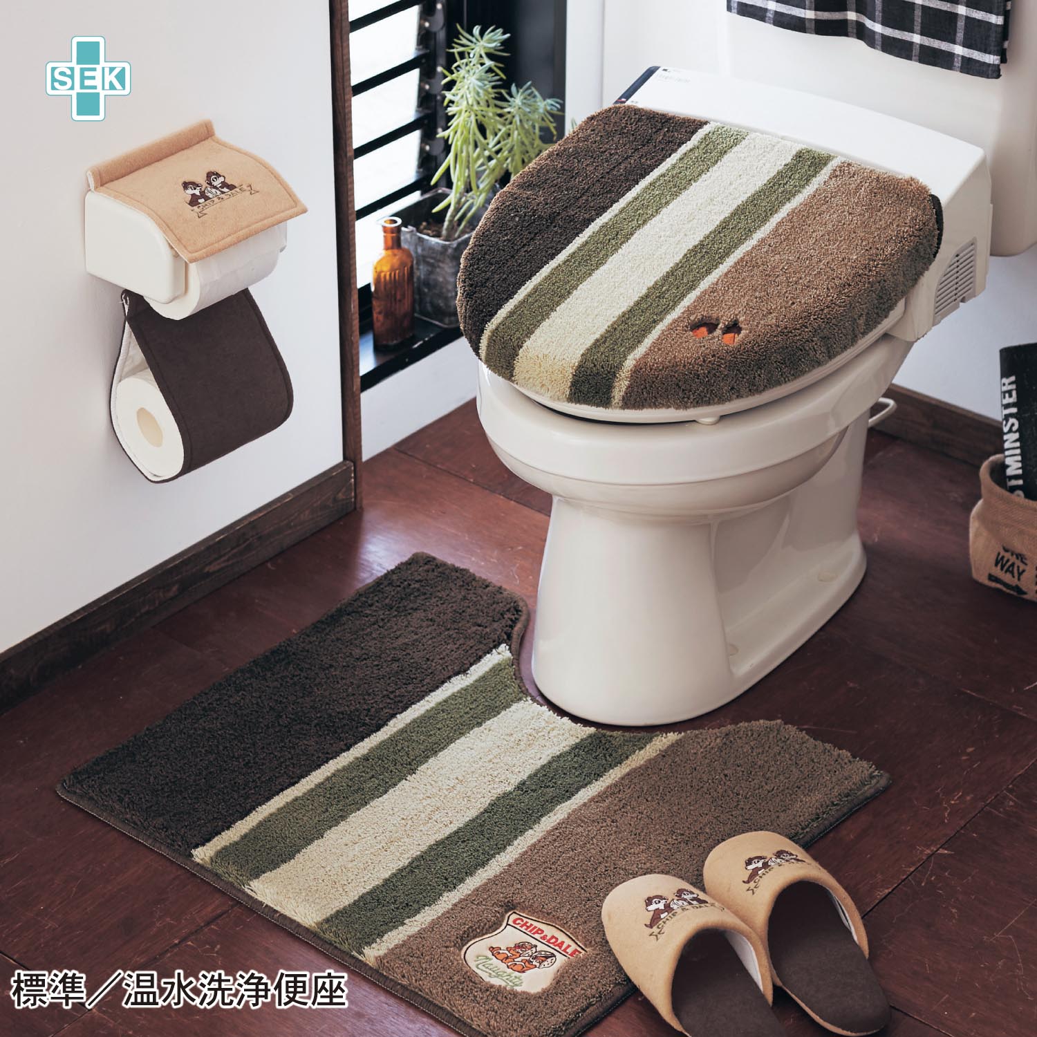 トイレマット フタカバー 単品 セット チップ デール ディズニー Disney 通販のベルメゾンネット トイレマット フタカバー 単品 セット チップ デール ディズニー Disney 通販のベルメゾンネット