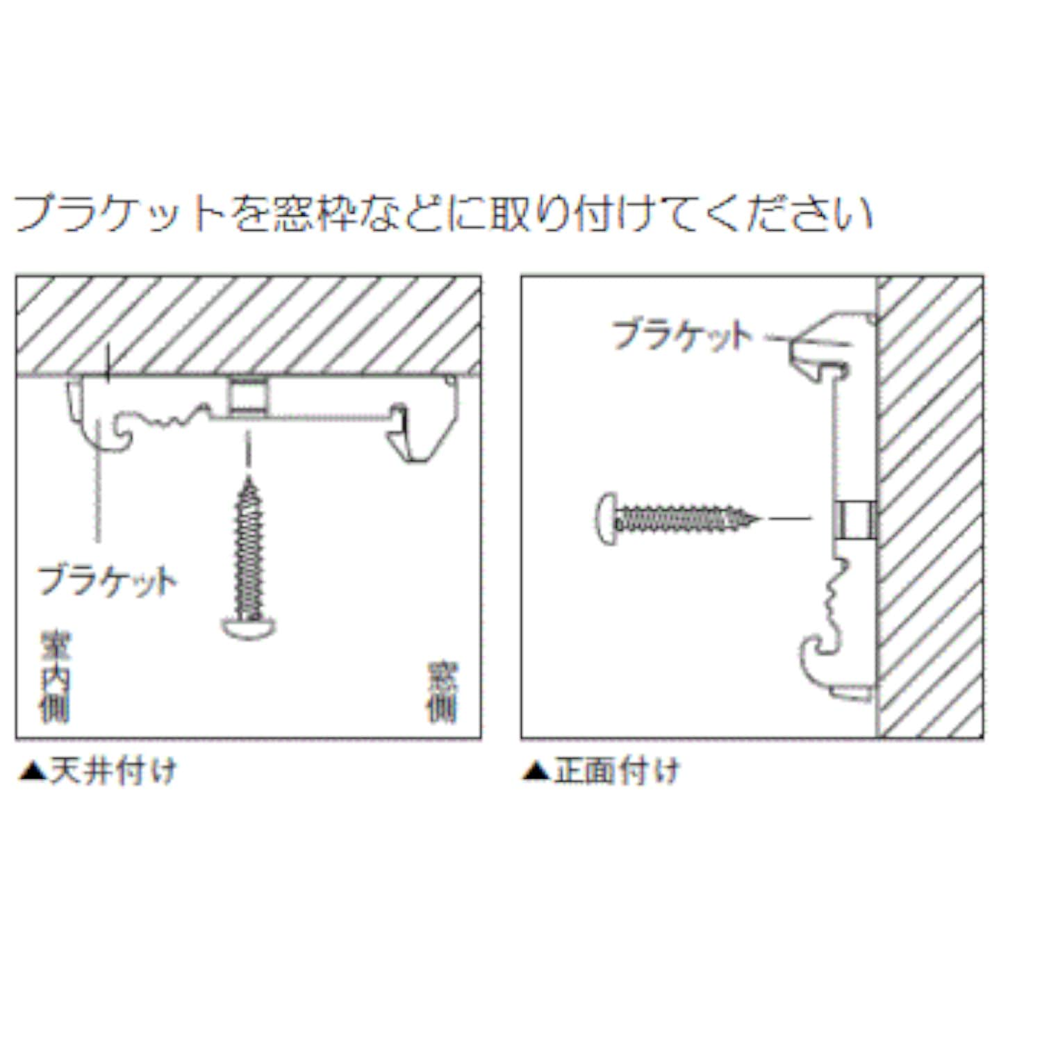 サイズオーダー】１１色から選べる洗える防炎オーダーロールスクリーン