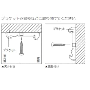 ※2024/7/1よりブラケット部分が変更になっております。