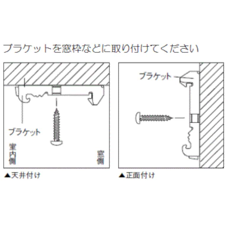 ※2024/7/1よりブラケット部分が変更になっております。