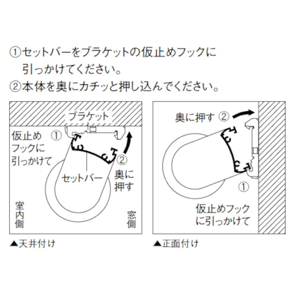 ※2024/7/1よりブラケット部分が変更になっております。