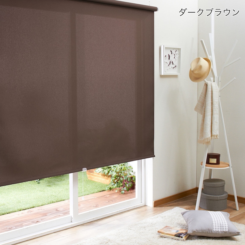 ダークブラウン