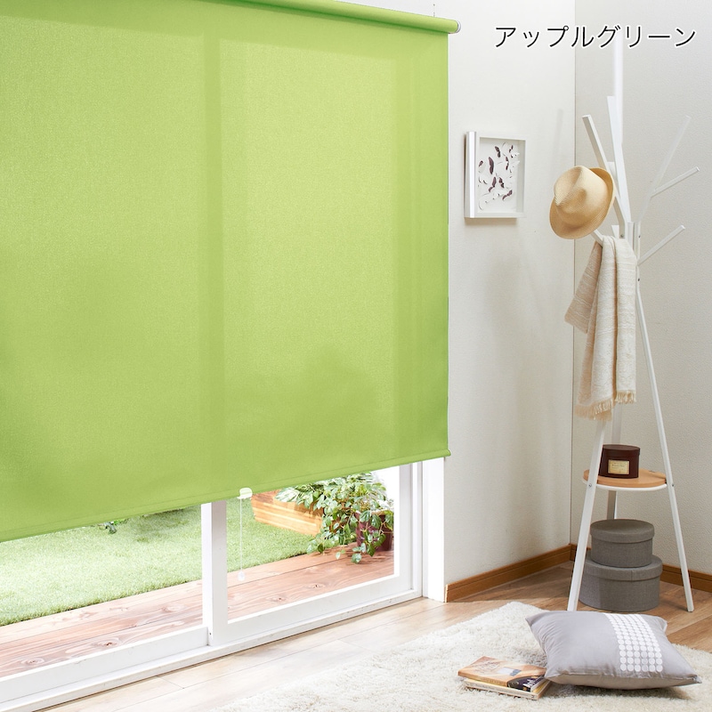 アップルグリーン