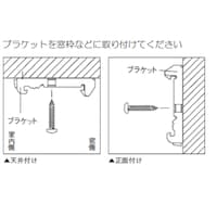 ※2024/7/1よりブラケット部分が変更になっております。