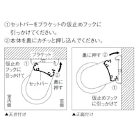 ※2024/7/1よりブラケット部分が変更になっております。