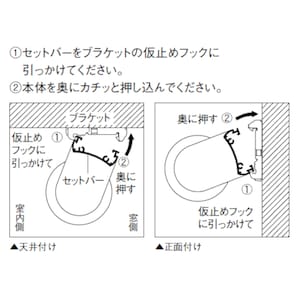 ※2024/7/1よりブラケット部分が変更になっております。