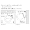 ※2024/7/1よりブラケット部分が変更になっております。
