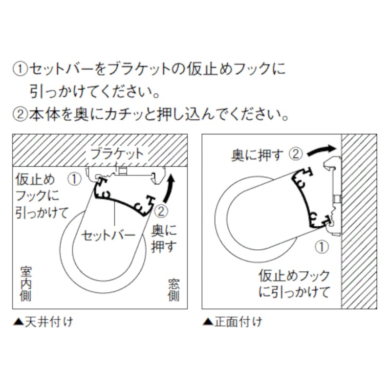 ※2024/7/1よりブラケット部分が変更になっております。