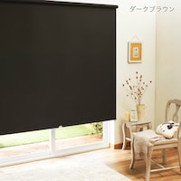 ダークブラウン
