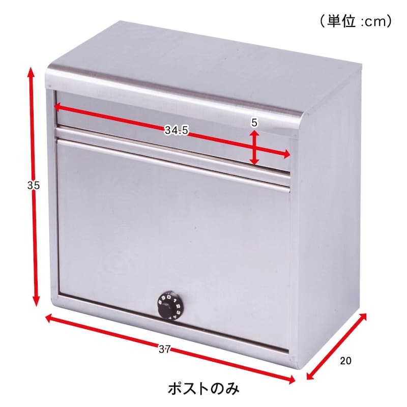 サイズ表記