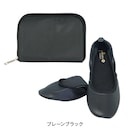 プレーンブラック