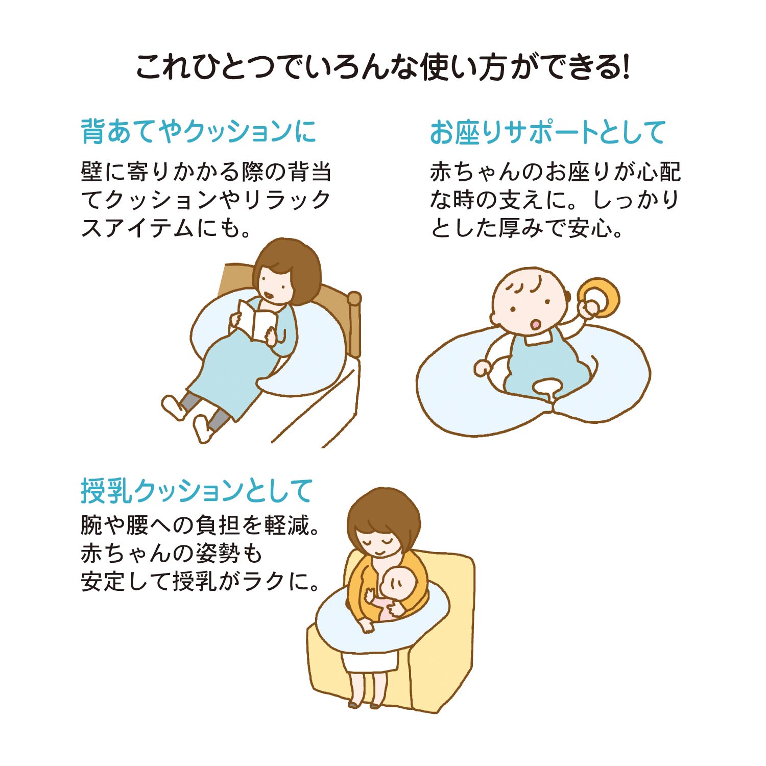 丸洗いできる授乳クッション 通販のベルメゾンネット 丸洗いできる授乳クッション 通販のベルメゾンネット
