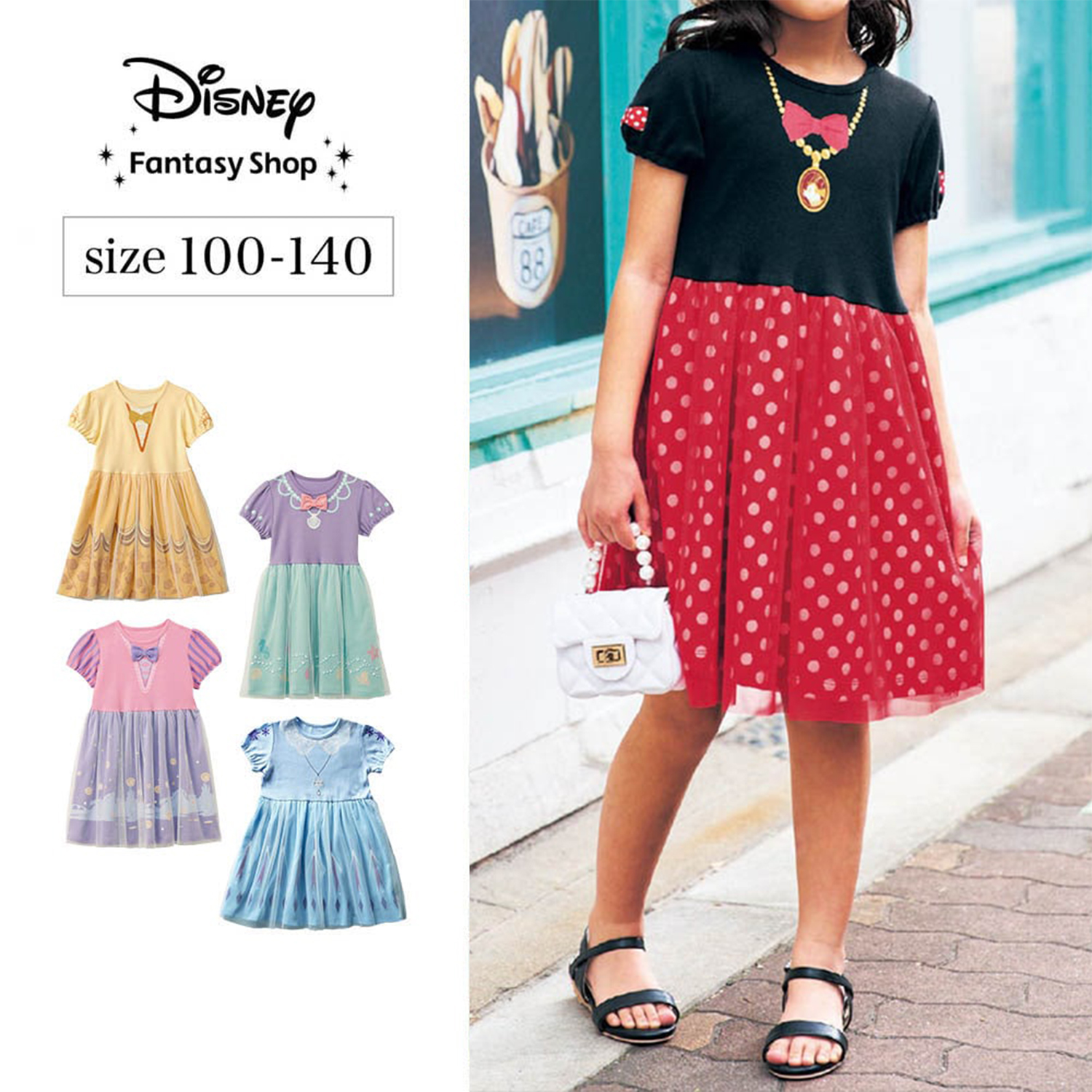 【ディズニー/Disney】日常で夢や憧れを叶える、キャラクターモチーフのワンピース(選べるキャラクター) 【ディズニー/Disney】日常で夢や憧れを叶える、キャラクターモチーフのワンピース(選べるキャラクター)