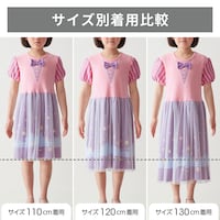 モデル身長：108cm