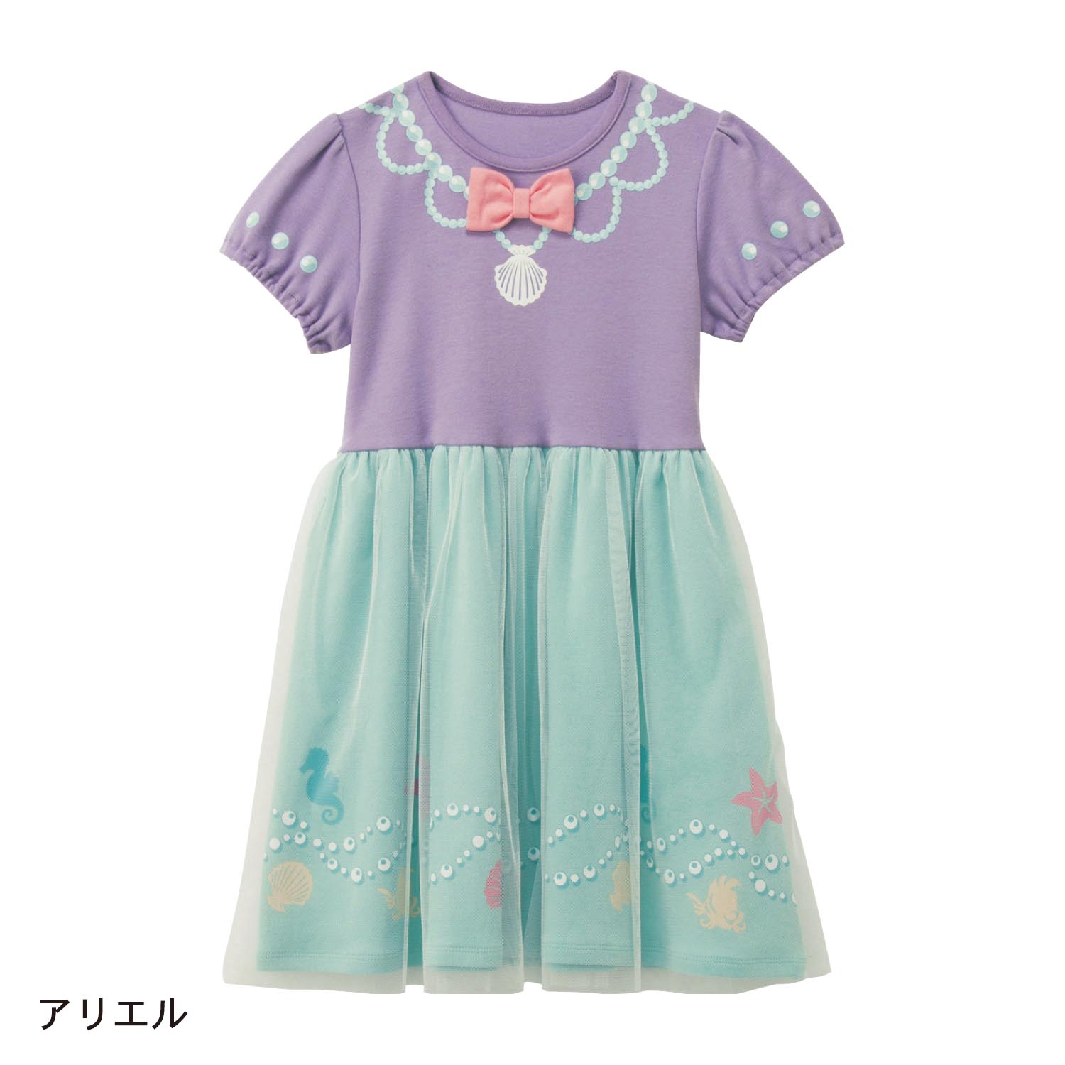 ディズニー 子供服 ベビー服の通販 通販のベルメゾンネット ディズニー 子供服 ベビー服の通販 通販のベルメゾンネット