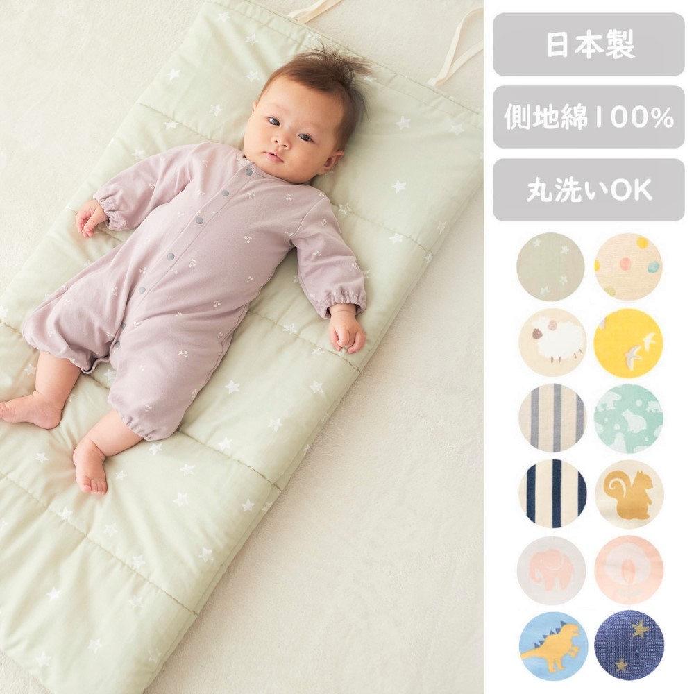 【ベルメゾン】洗える綿素材を使った2重ガーゼのお昼寝マット