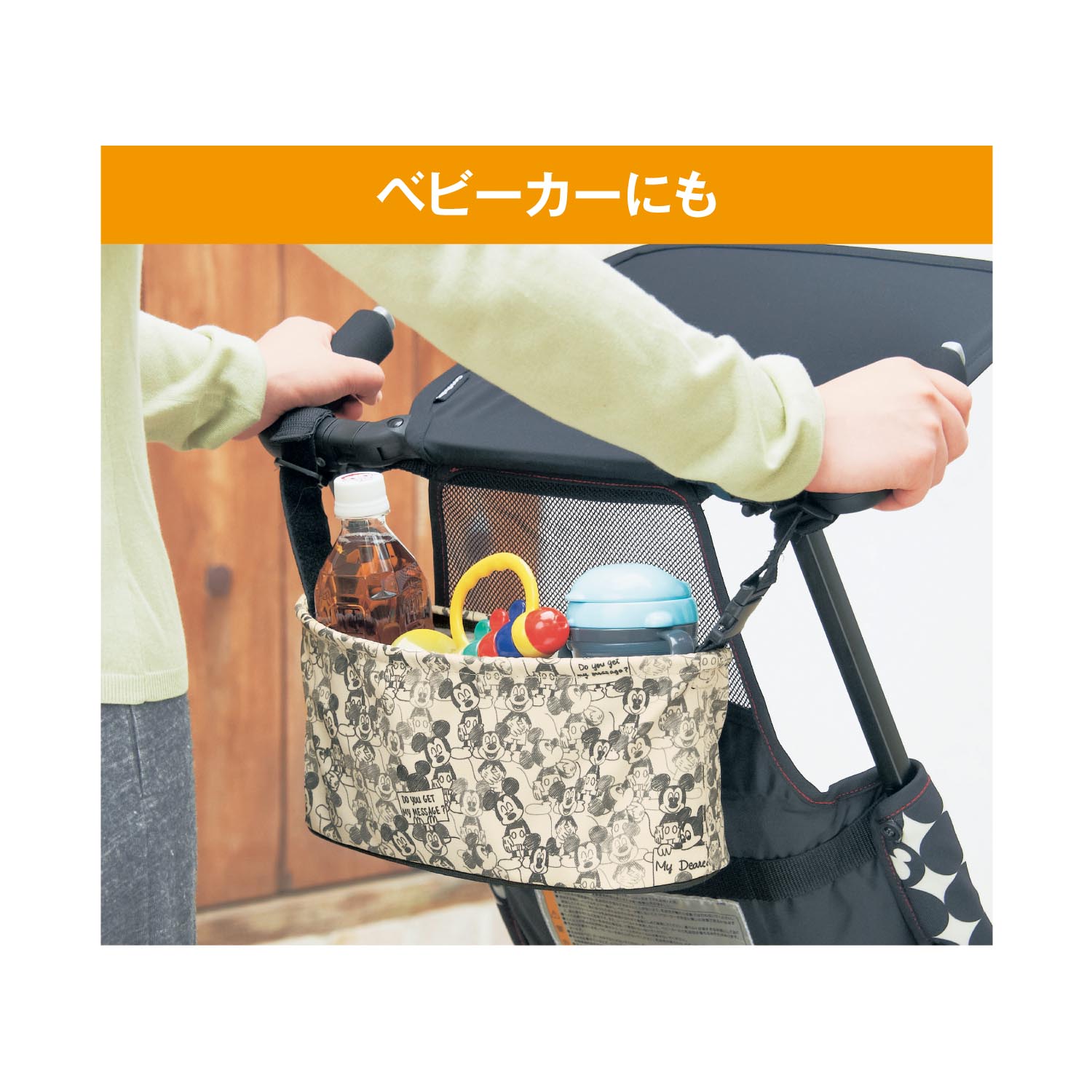 おでかけポケット 選べるキャラクター ディズニー Disney 通販のベルメゾンネット おでかけポケット 選べるキャラクター ディズニー Disney 通販のベルメゾンネット