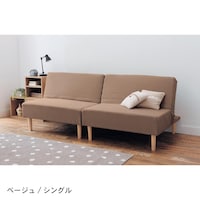 ベージュ／シングル　※ベージュは販売終了です。