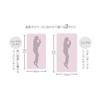 ※ショートセミシングルは販売終了です。