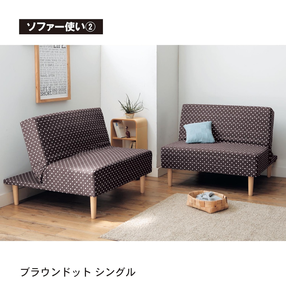 ※ブラウンドットは販売終了です。