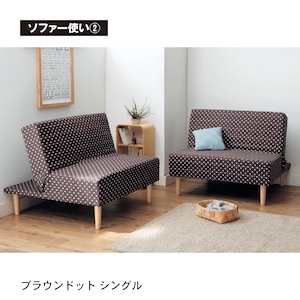 ※ブラウンドットは販売終了です。