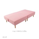 ピンク