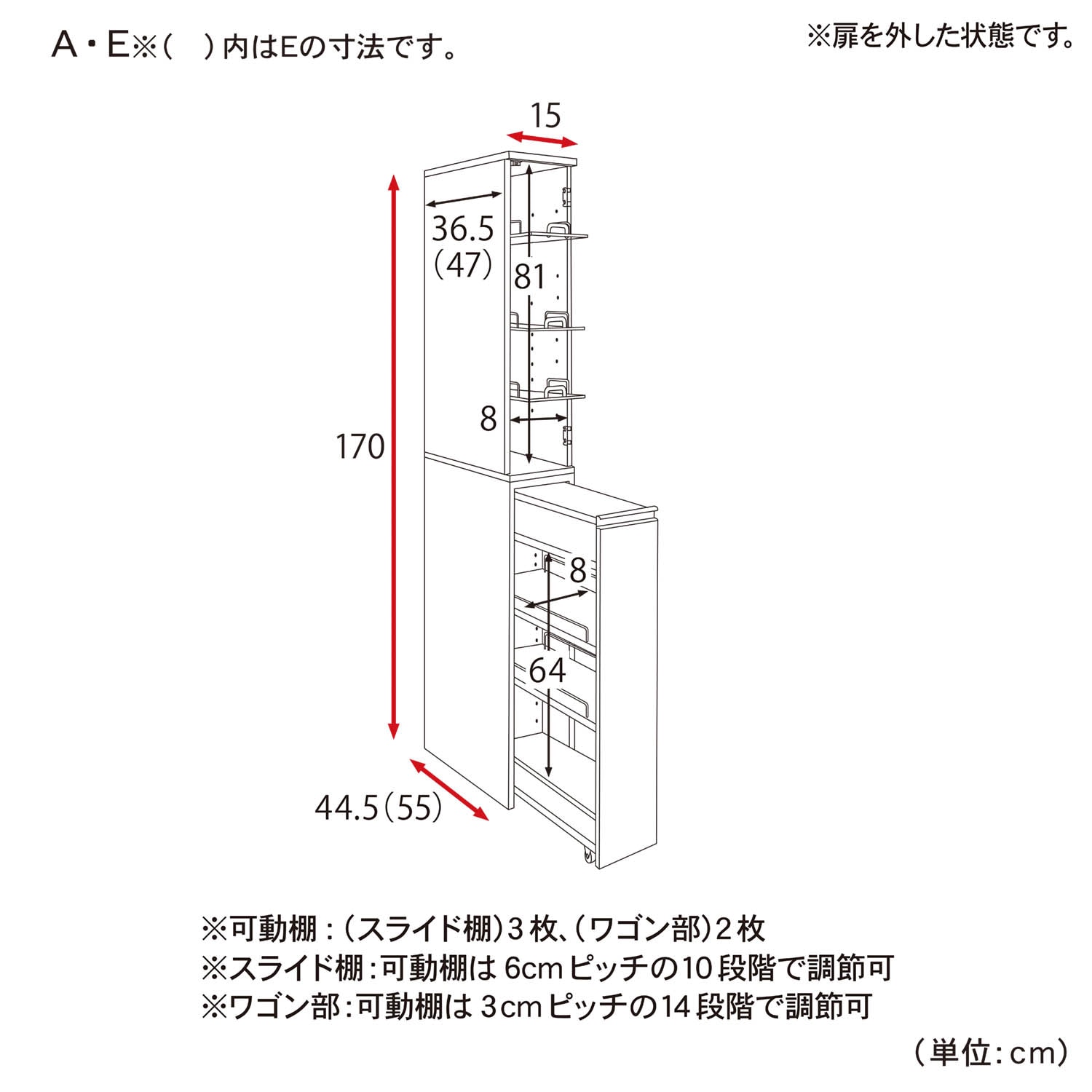 作業のできるワゴン付き隙間ラック（キッチンストッカー/隙間収納 