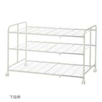 下段用