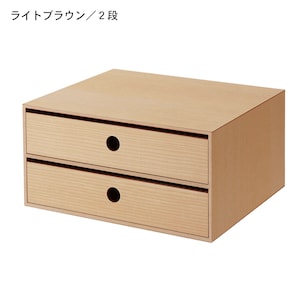 ライトブラウン／2段