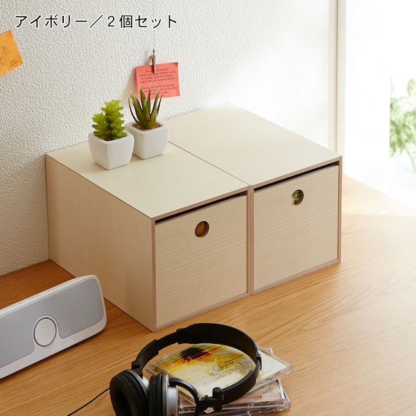 【ベルメゾン】CD収納できる卓上小物入れ 同色2個セット