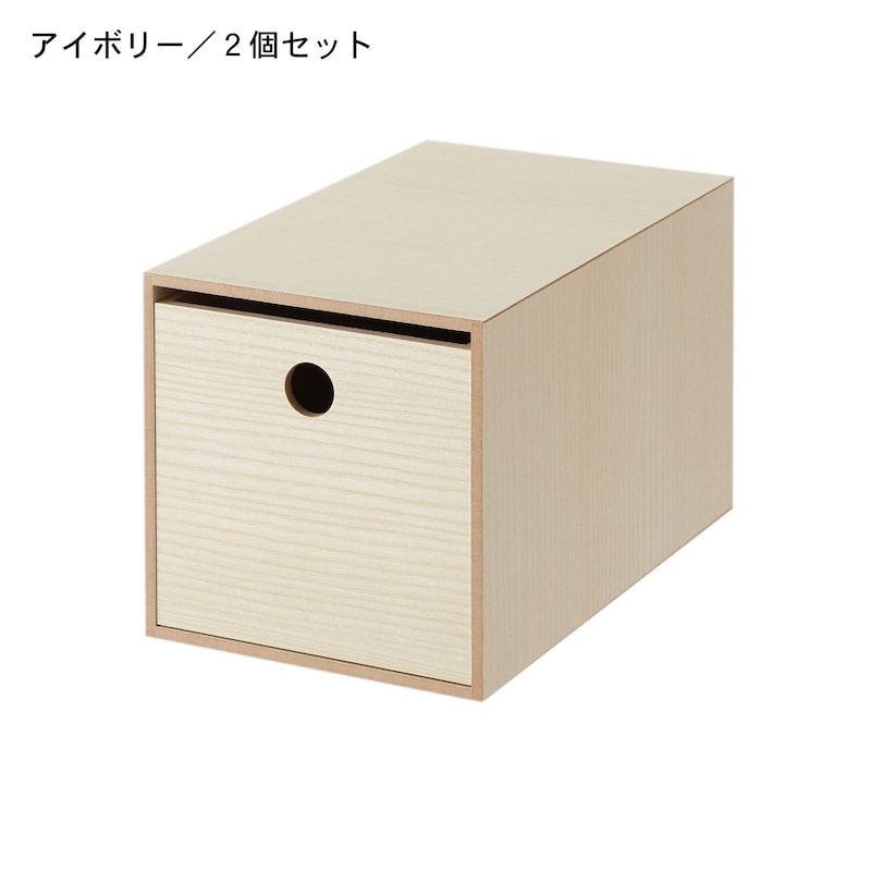 アイボリー