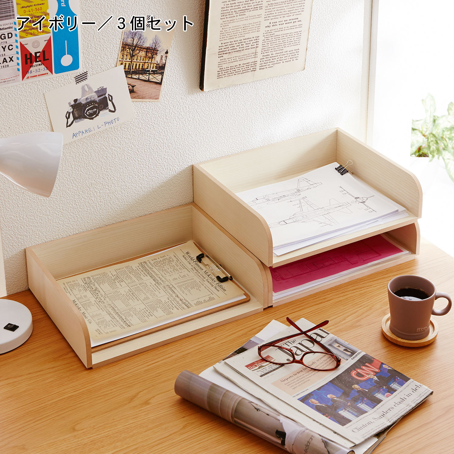 積み重ねが出来るA4ファイルトレー 同色3個セット 積み重ねが出来るA4ファイルトレー 同色3個セット