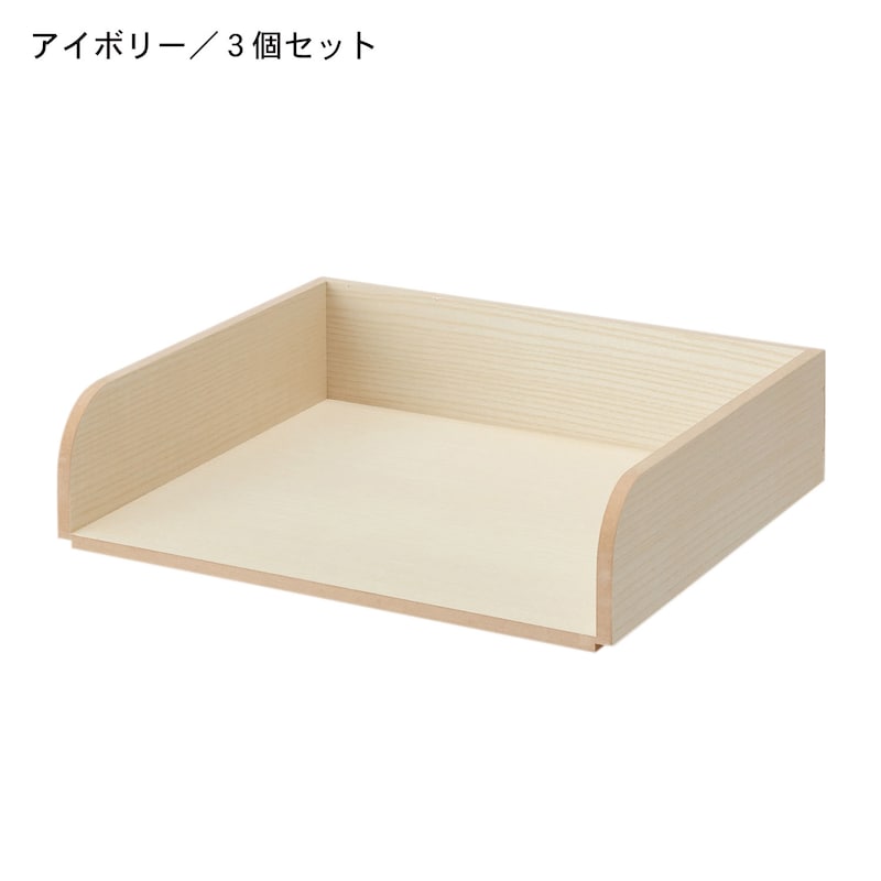 アイボリー