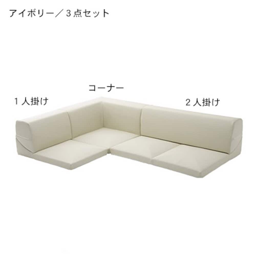 アイボリー