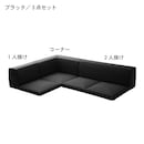 ブラック