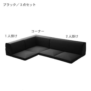 ブラック