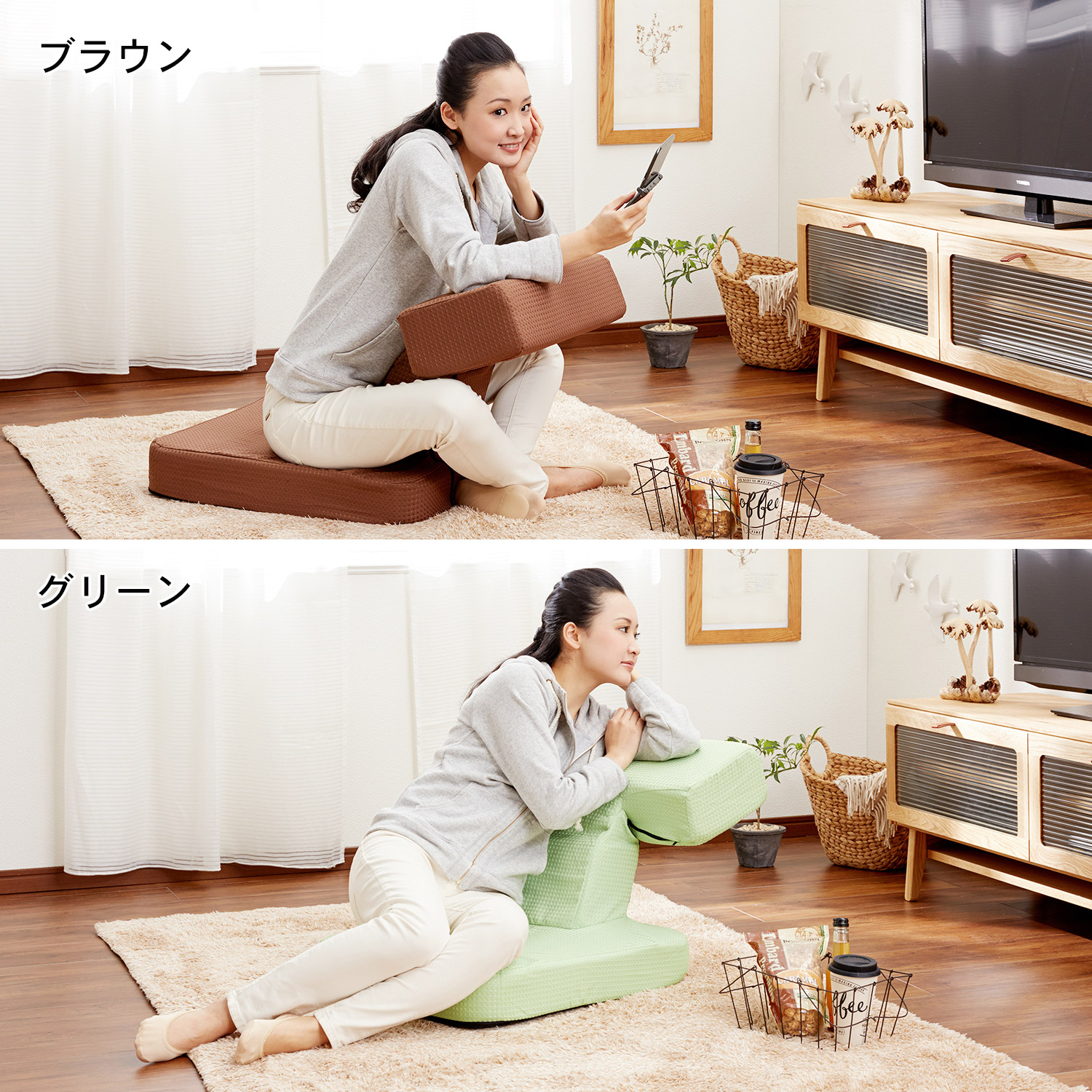 【ベルメゾン】色々な体勢で使える座椅子 【ベルメゾン】色々な体勢で使える座椅子