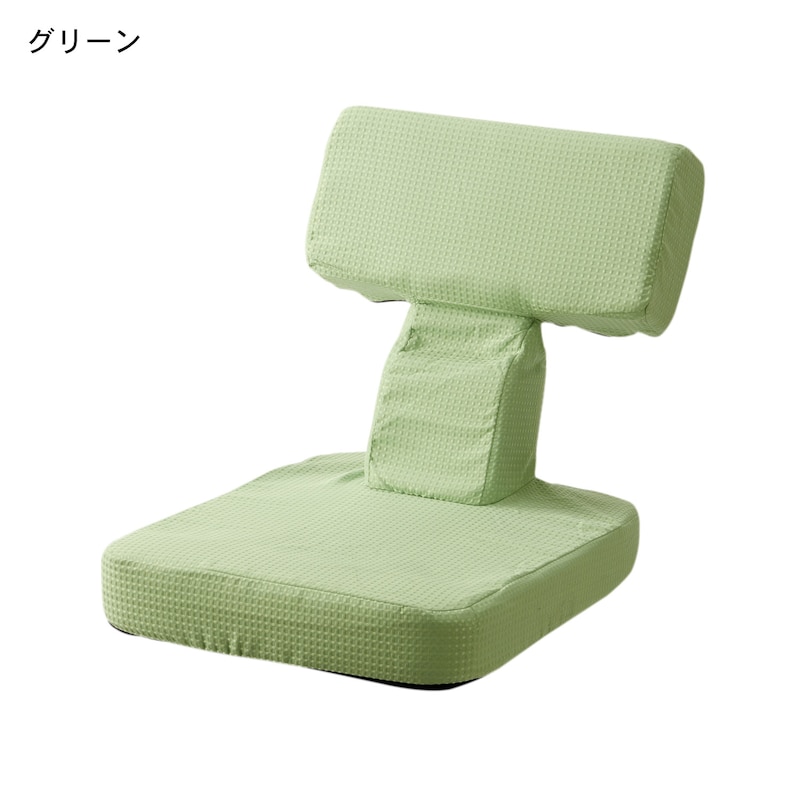 グリーン