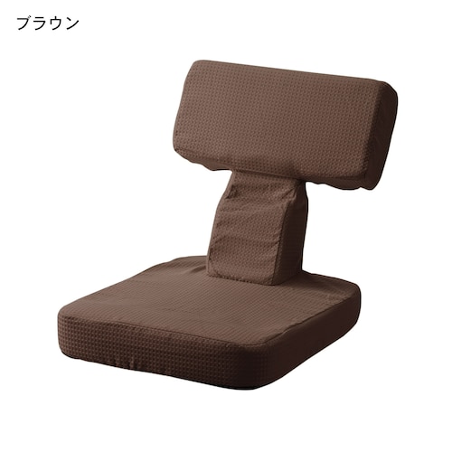 色々な体勢で使える座椅子
