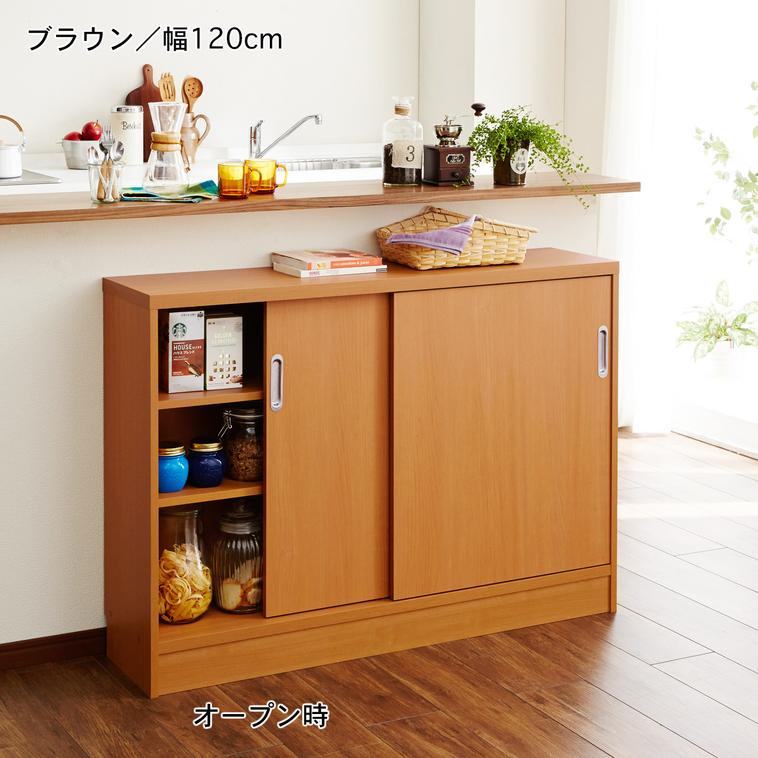 【シェルフィット/Shelfit】【高さ1cmピッチサイズオーダー】引戸のカウンター下ラック 【シェルフィット/Shelfit】【高さ1cmピッチサイズオーダー】引戸のカウンター下ラック