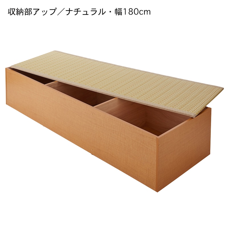 畳の下にたっぷり収納できます。