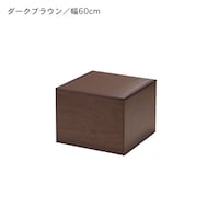 ダークブラウン／幅60cm