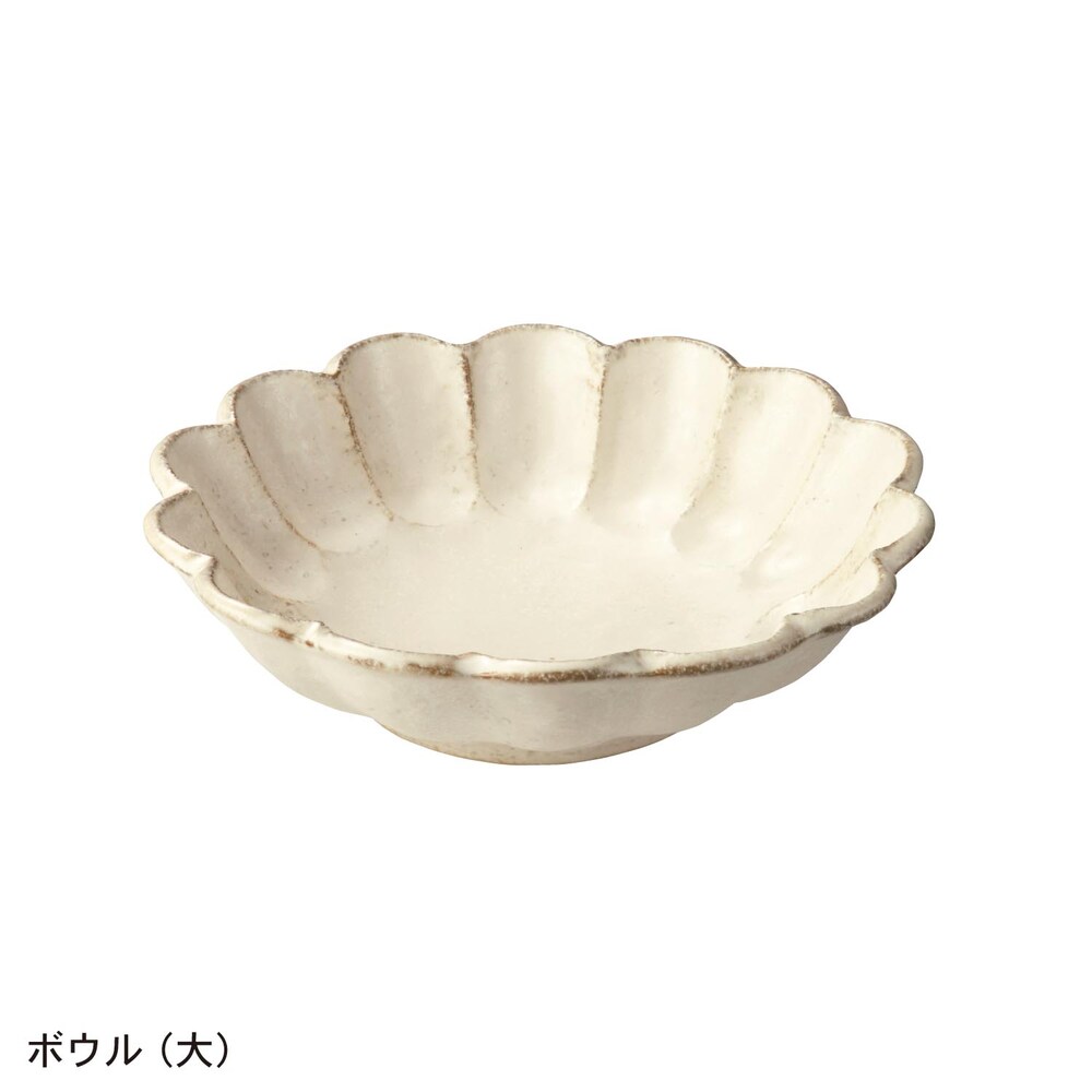 ボウル(大)
