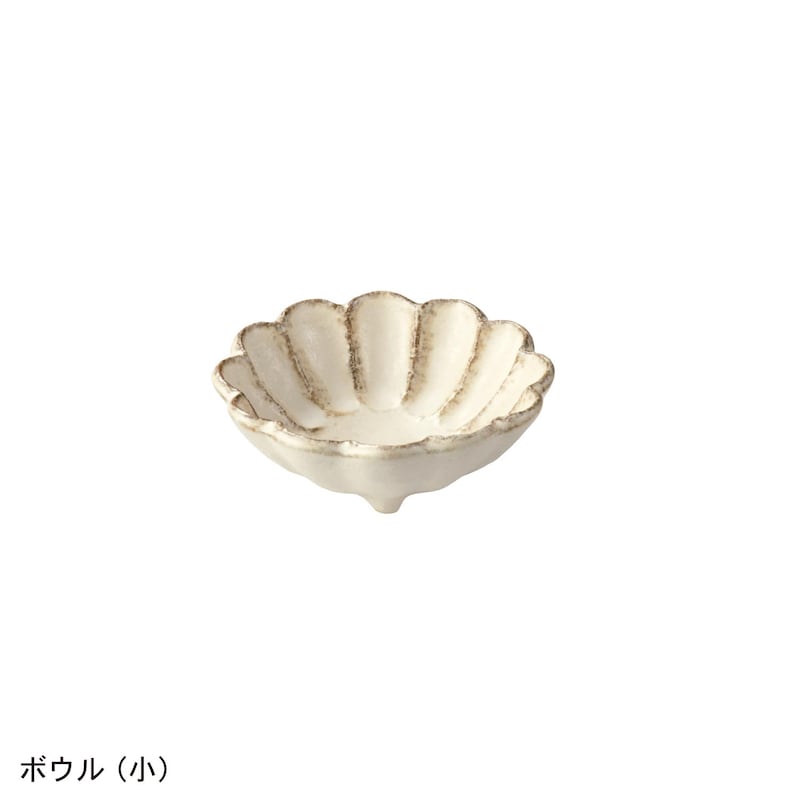 ボウル(小)