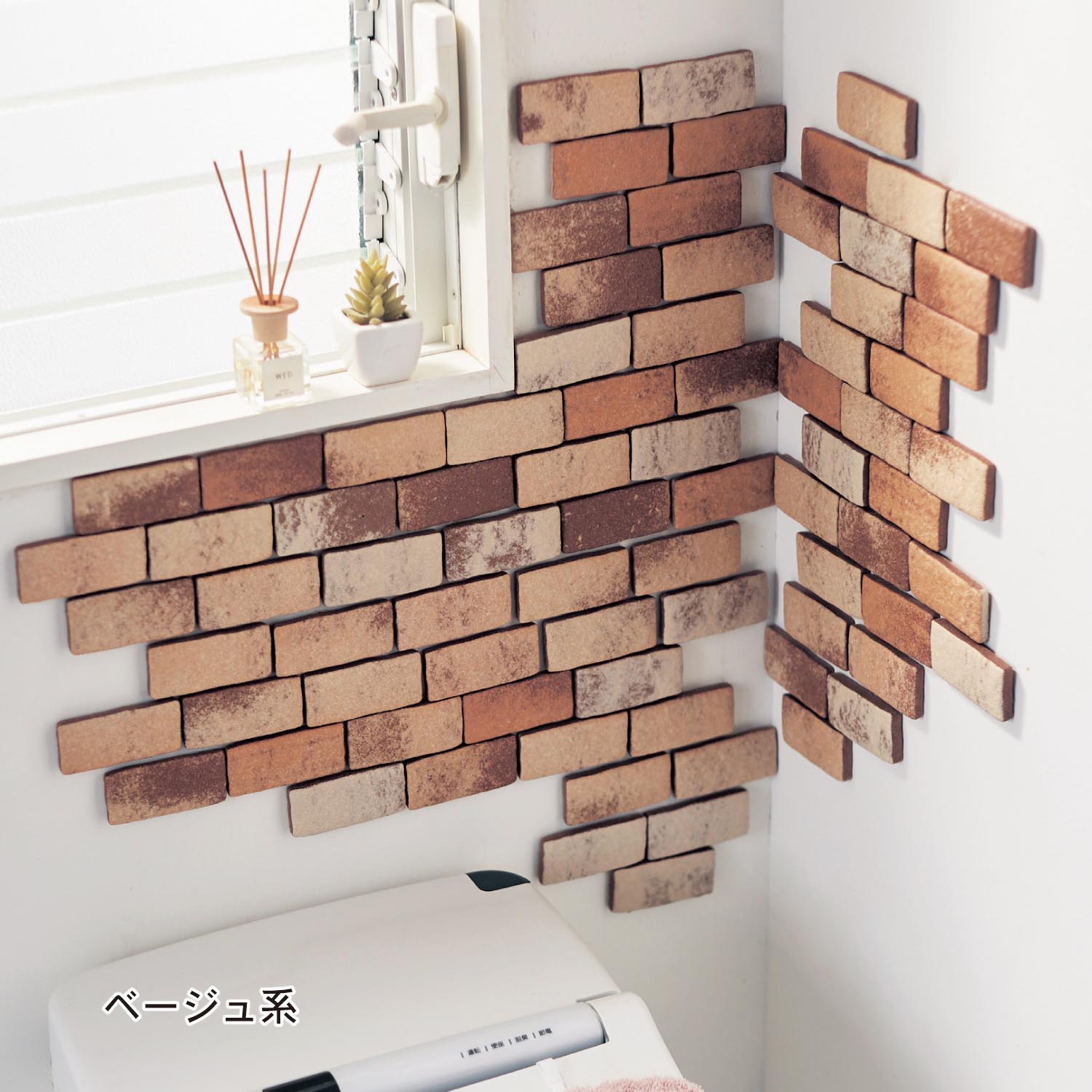 壁面に貼れる軽量レンガ「かるかるブリック」中サイズ <30枚セット/100枚セット>