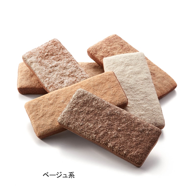 ベージュ系