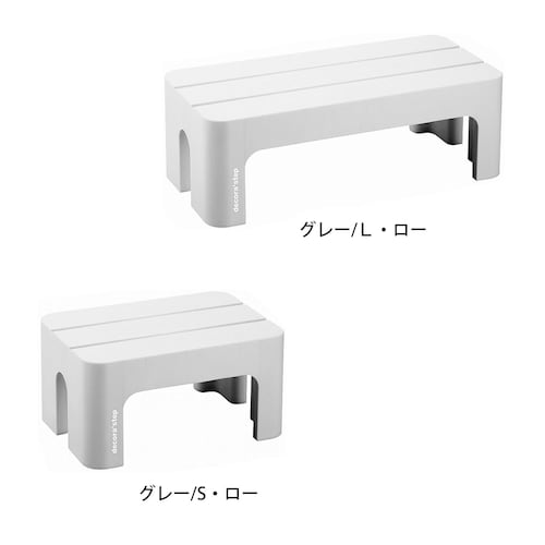 カラフルステップスツール 【選べる幅と高さの違う４サイズ】