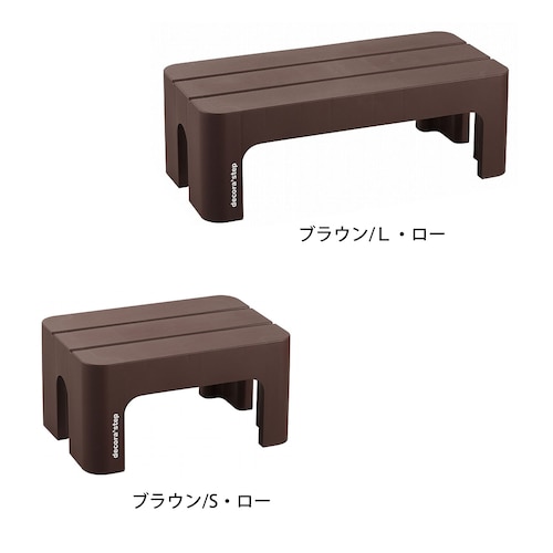 カラフルステップスツール 【選べる幅と高さの違う４サイズ】
